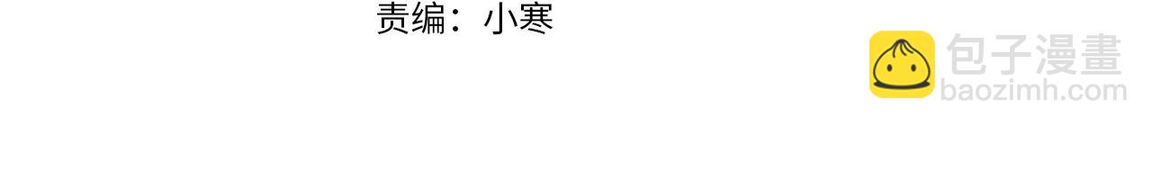 第1话 落魄千金(1/3)-第2话