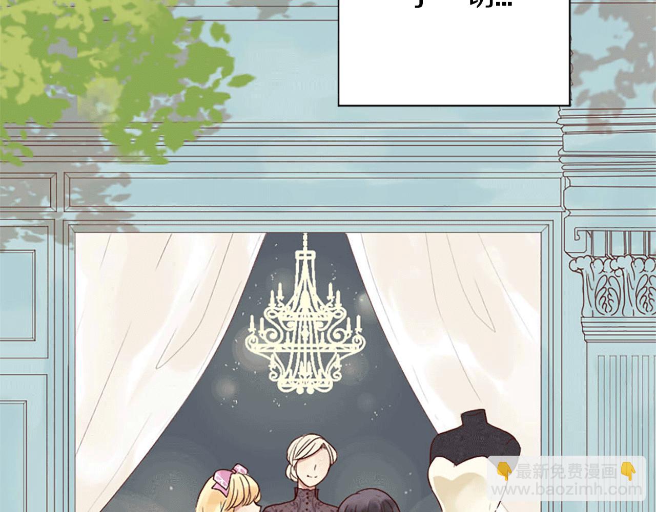 第1话 落魄千金(1/3)-第2话