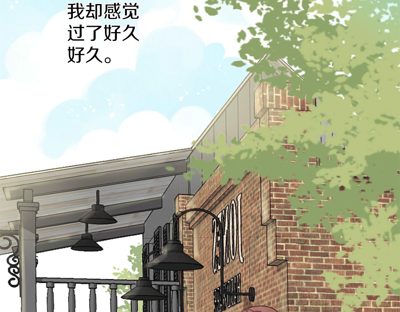 第1话 落魄千金(1/3)-第2话