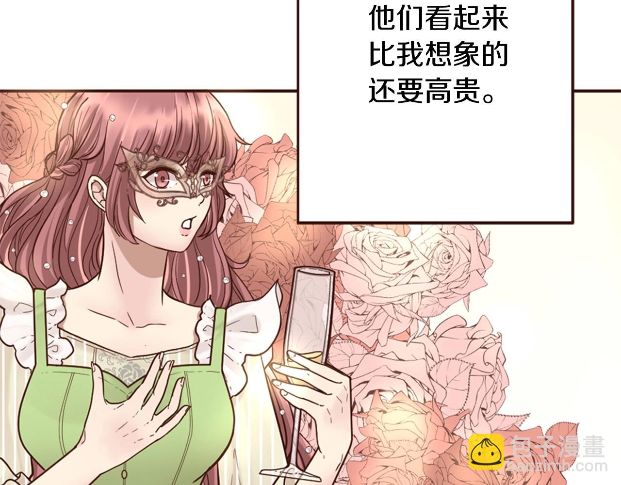 第11话 尴尬的初遇(1/3)-第12话