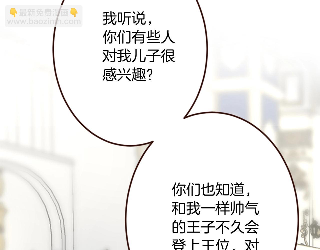 第11话 尴尬的初遇(1/3)-第12话