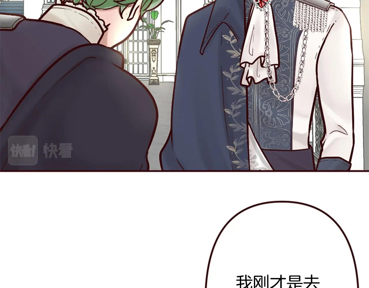 第13话 王子的邀请(1/3)-第14话