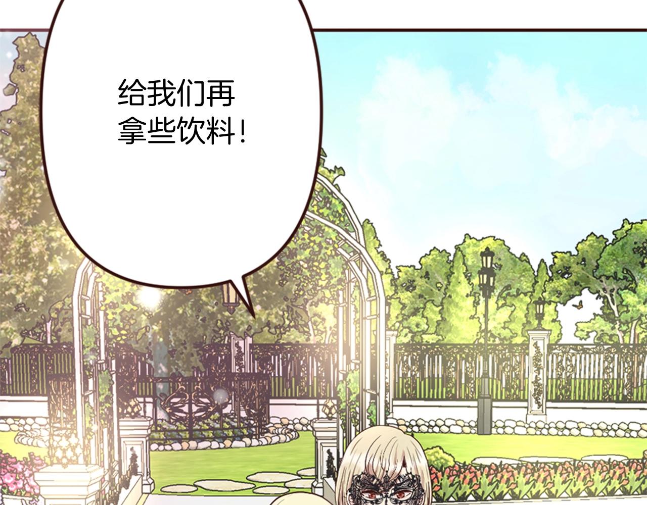 第15话 意外的相遇(1/3)-第16话