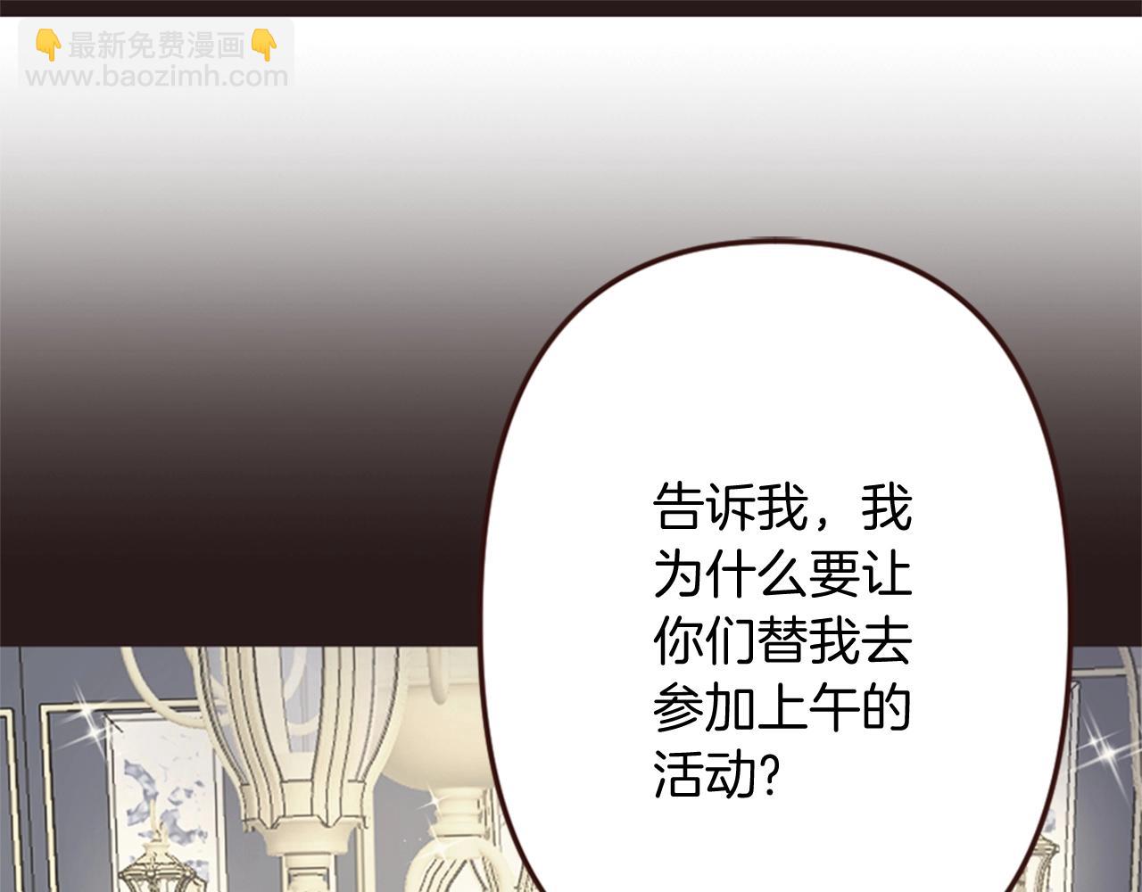 第15话 意外的相遇(1/3)-第16话