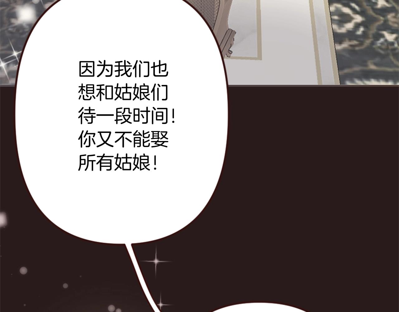 第15话 意外的相遇(1/3)-第16话