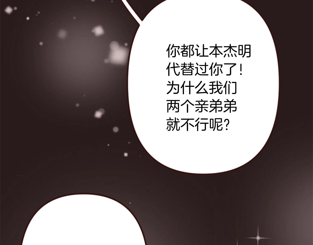 第15话 意外的相遇(1/3)-第16话