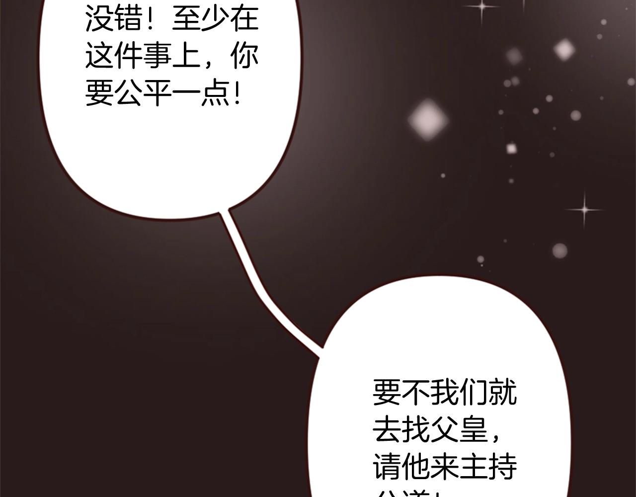 第15话 意外的相遇(1/3)-第16话