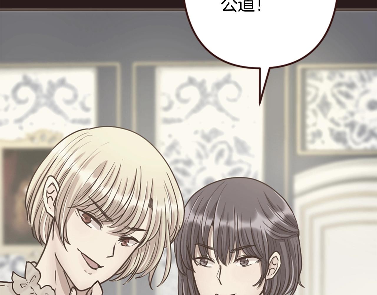 第15话 意外的相遇(1/3)-第16话