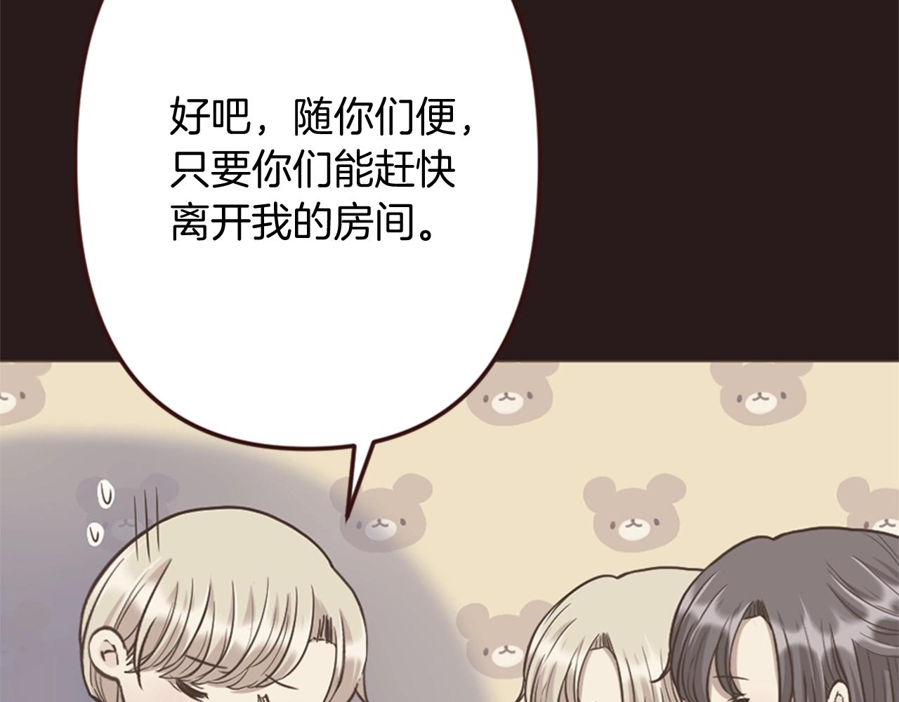 第15话 意外的相遇(1/3)-第16话