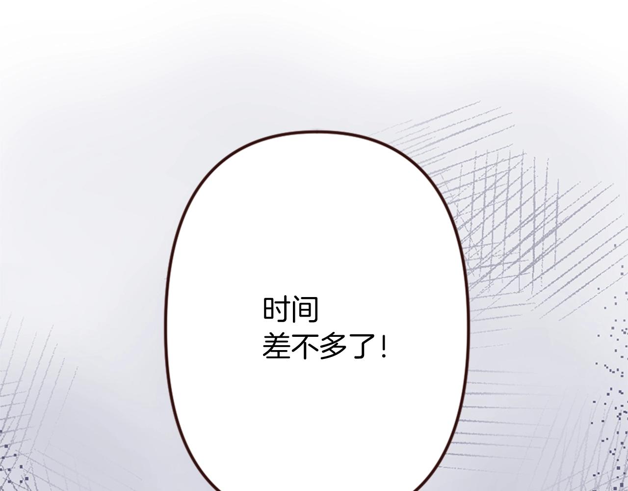 第15话 意外的相遇(1/3)-第16话