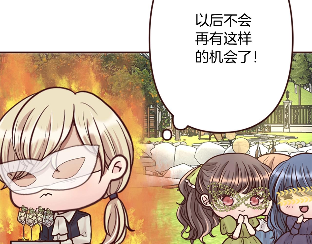 第15话 意外的相遇(1/3)-第16话