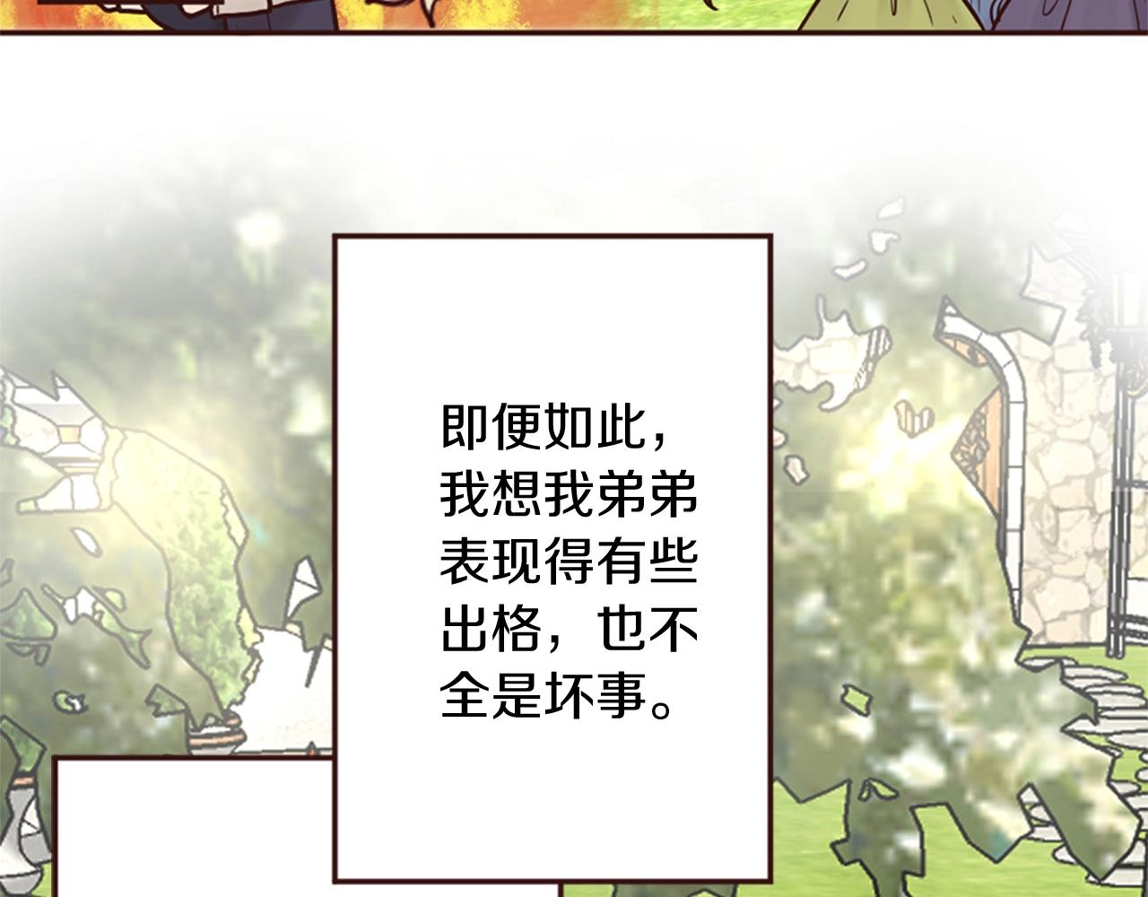 第15话 意外的相遇(1/3)-第16话