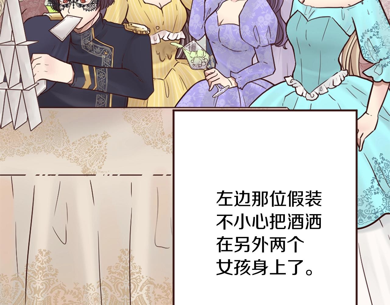 第15话 意外的相遇(1/3)-第16话