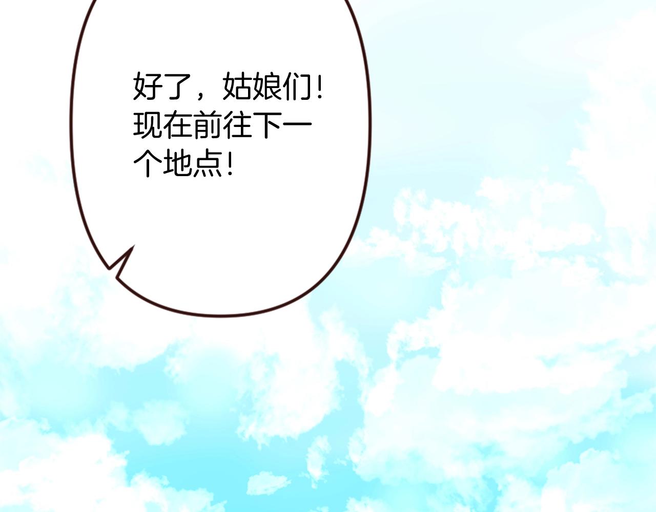 第15话 意外的相遇(1/3)-第16话