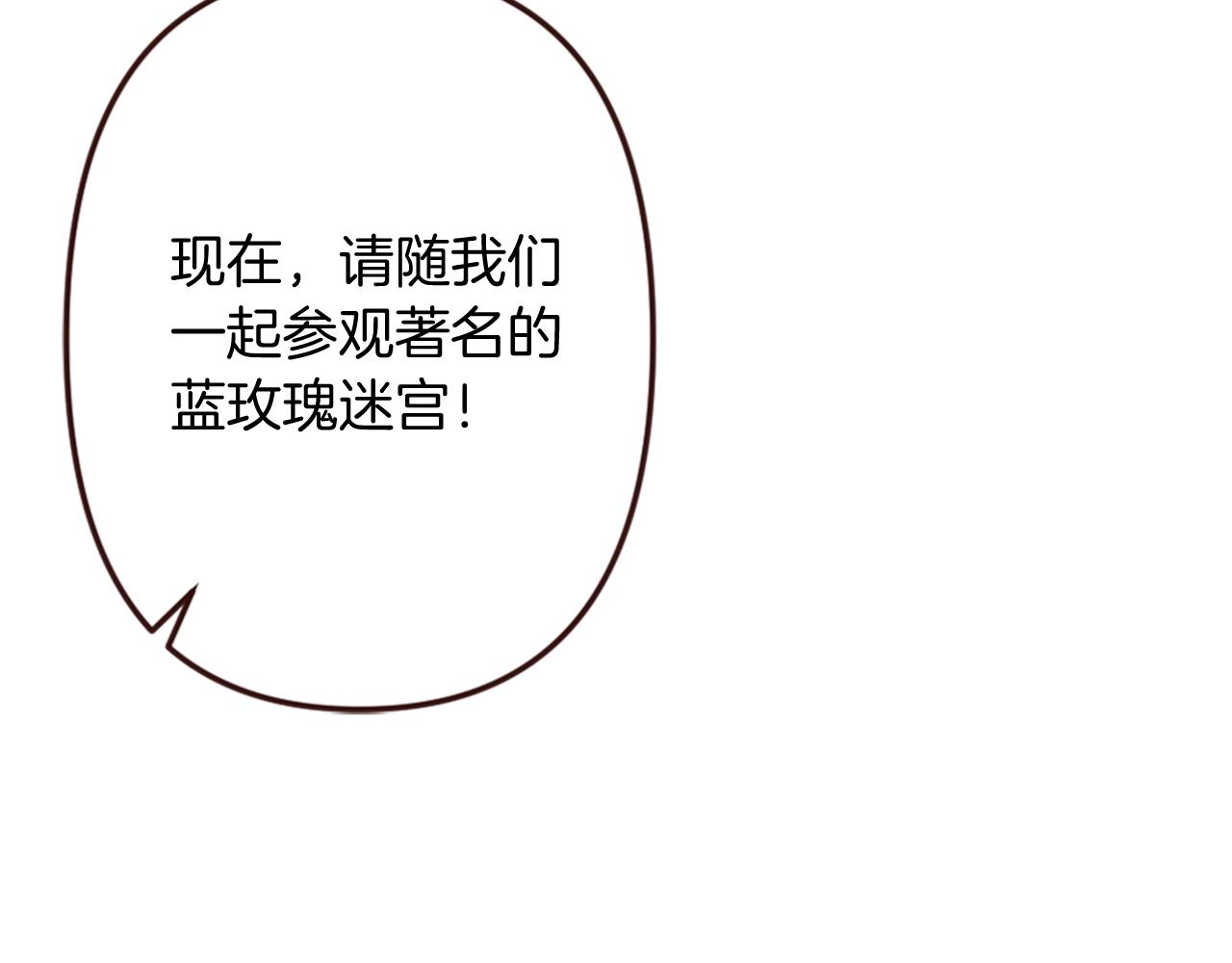 第15话 意外的相遇(1/3)-第16话