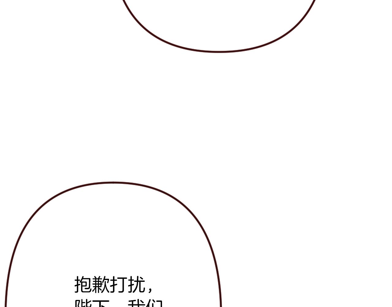 第17话 国王的调侃(1/3)-第18话