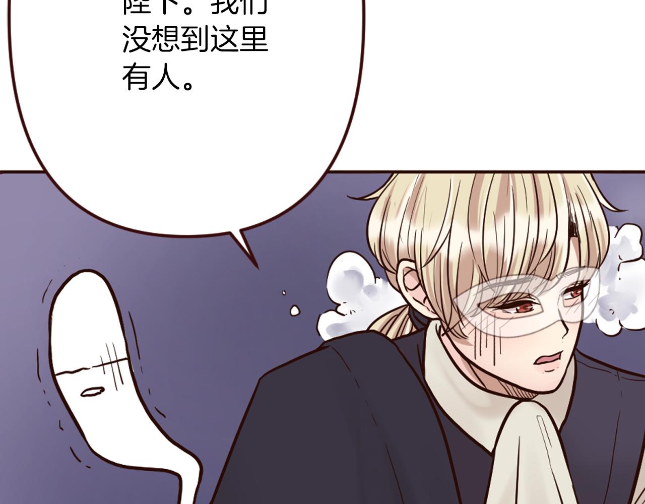 第17话 国王的调侃(1/3)-第18话