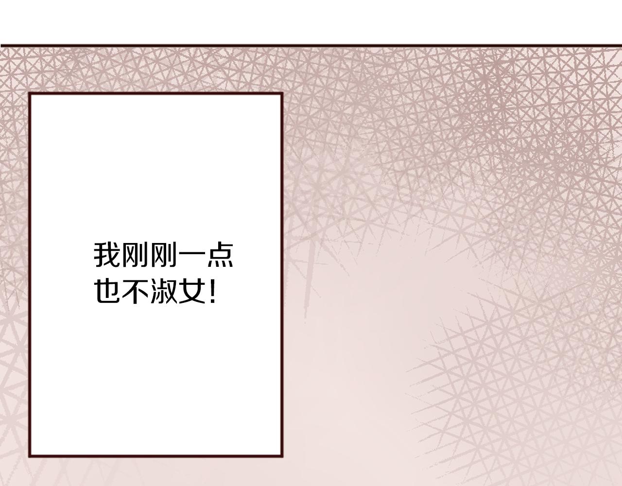 第17话 国王的调侃(1/3)-第18话