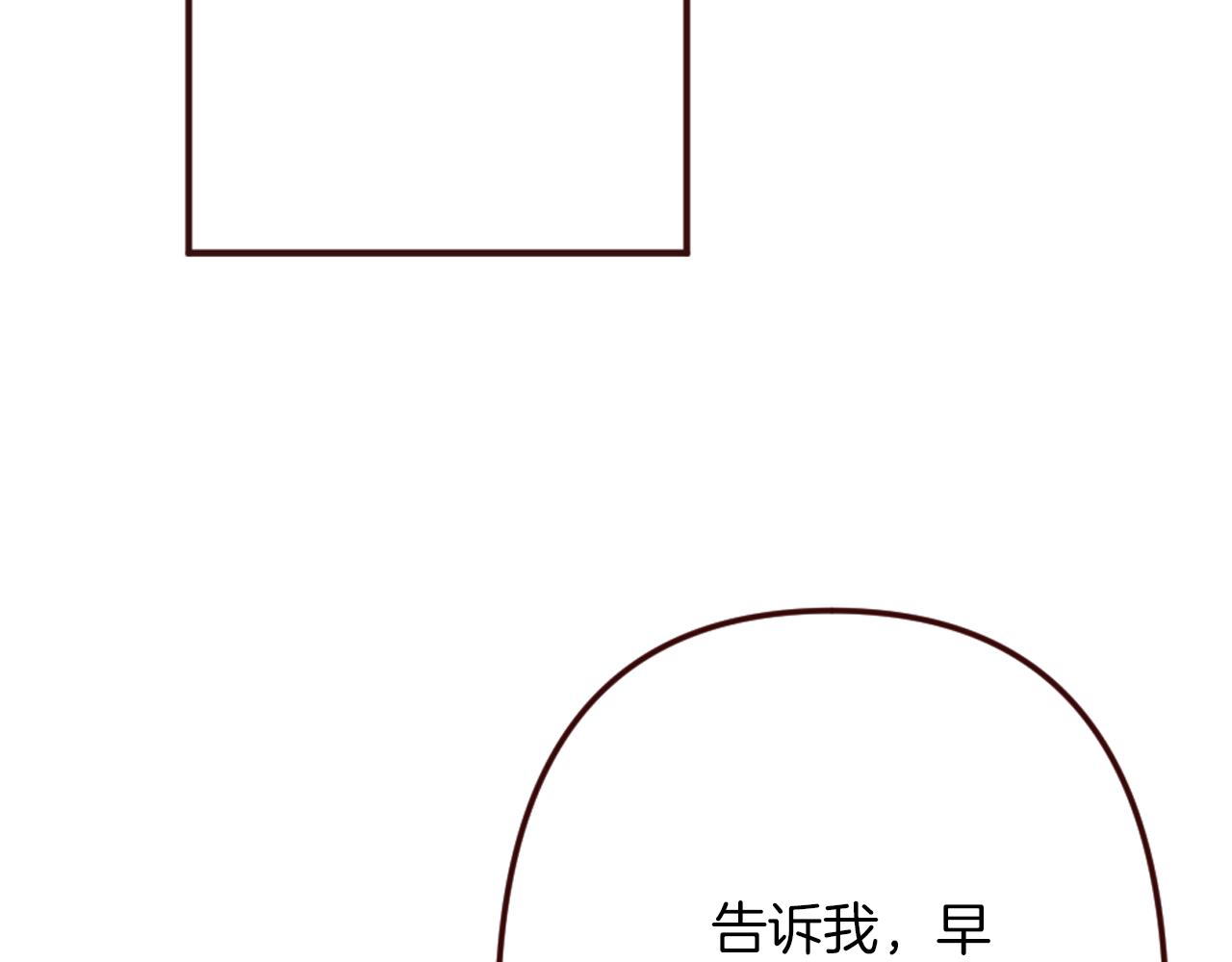 第17话 国王的调侃41