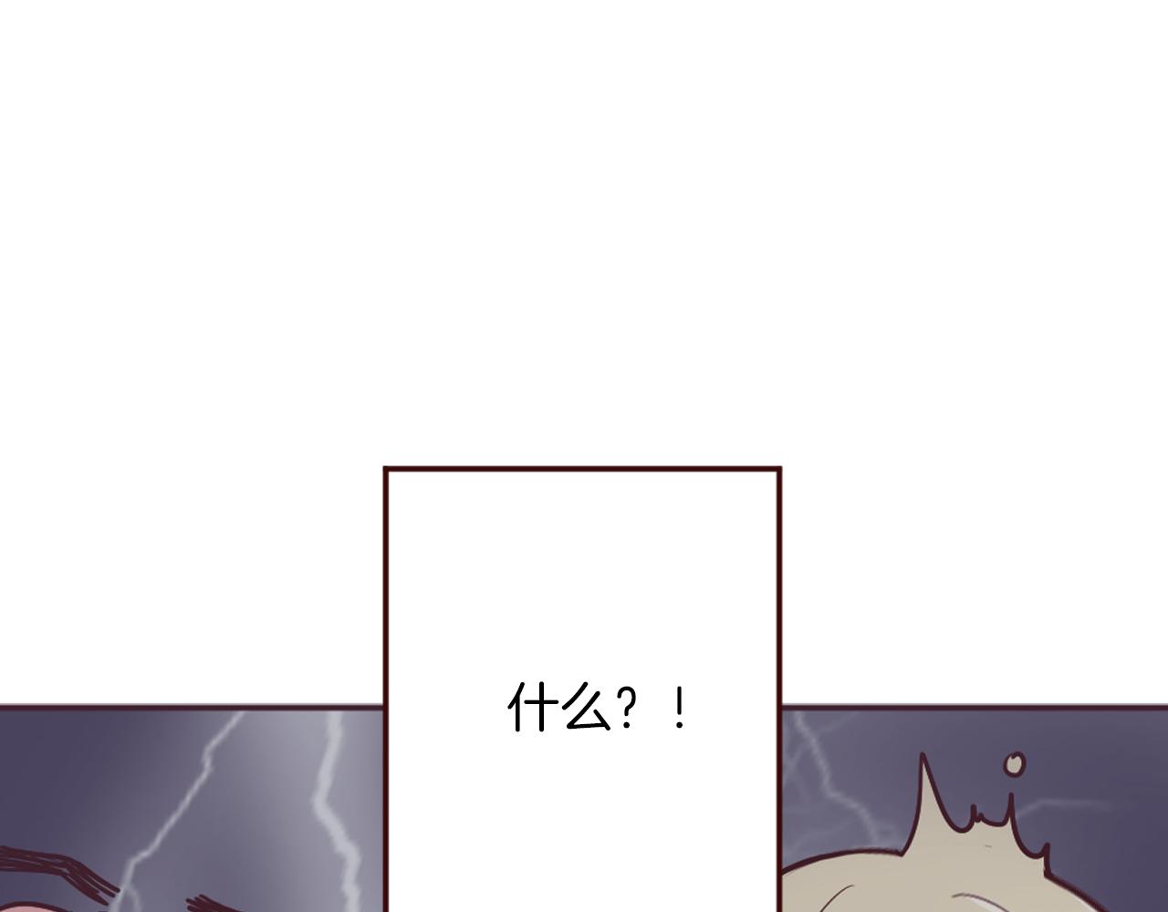 第17话 国王的调侃(1/3)-第18话