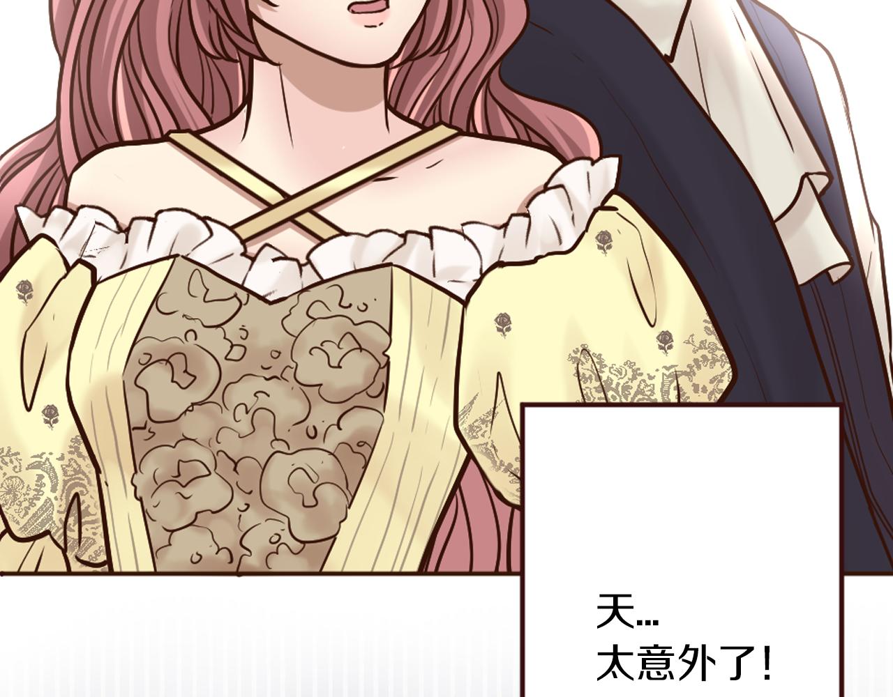 第17话 国王的调侃(1/3)-第18话