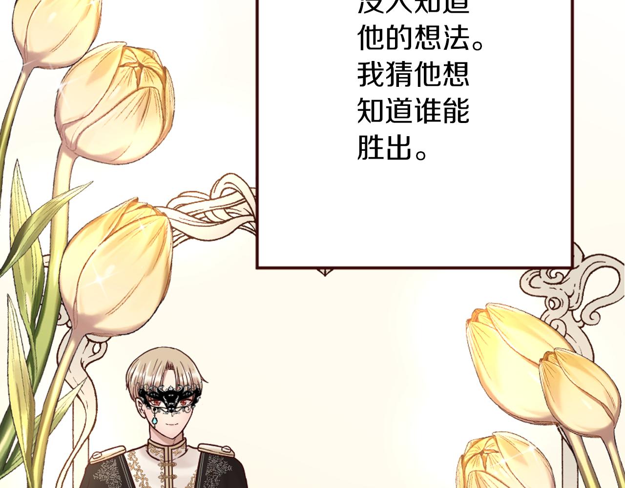 第19话 竞争！好戏登场(1/3)-第20话