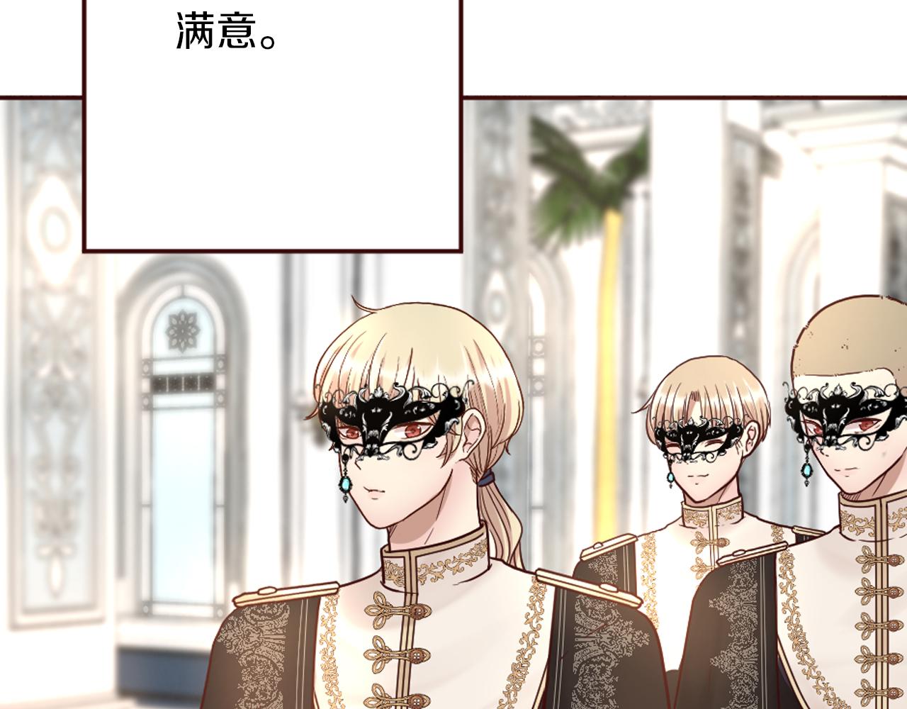 第19话 竞争！好戏登场(1/3)-第20话