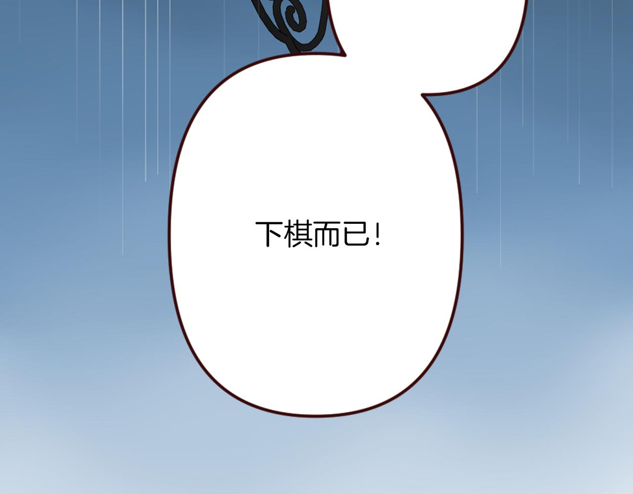 第19话 竞争！好戏登场(1/3)-第20话