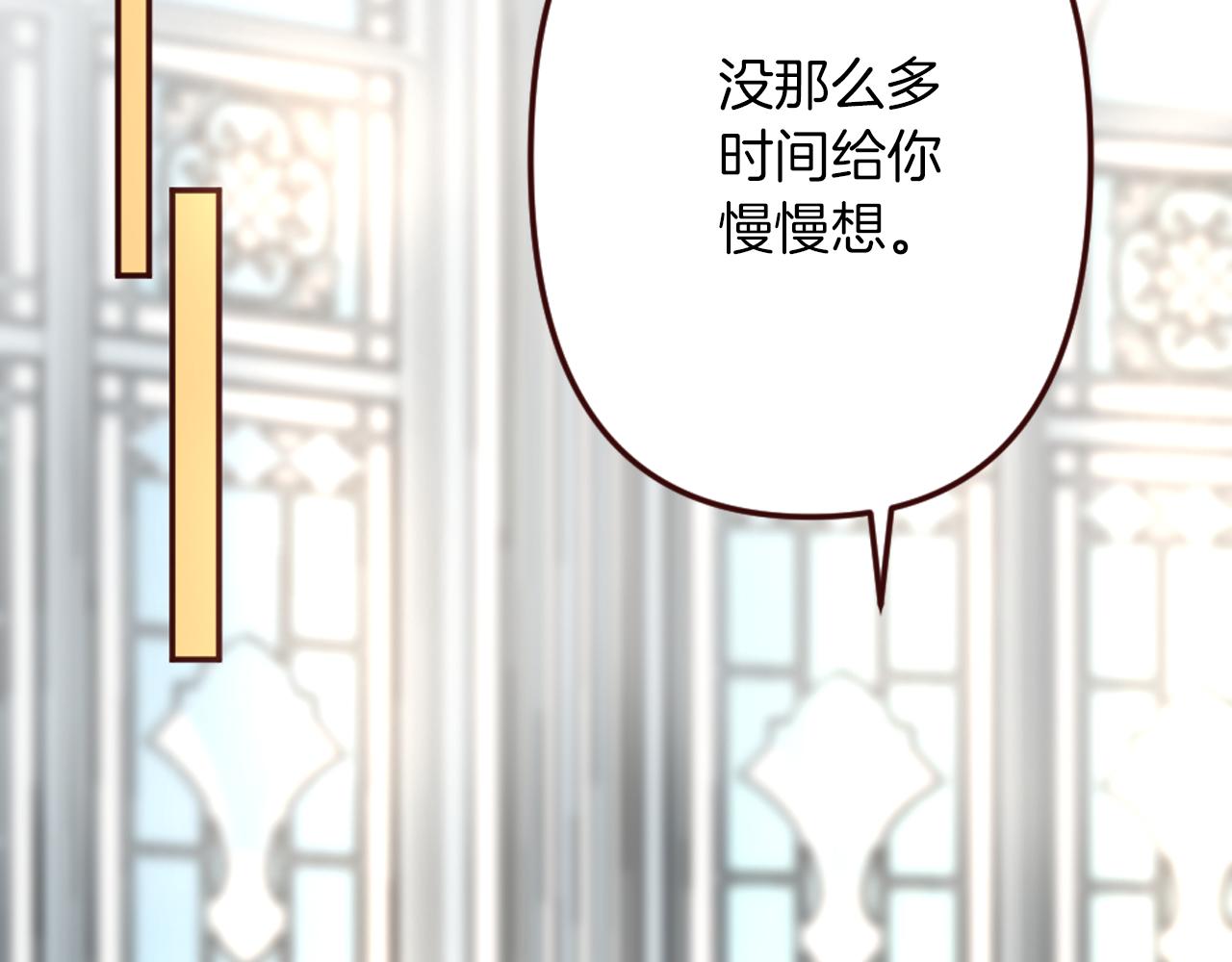 第19话 竞争！好戏登场(1/3)-第20话