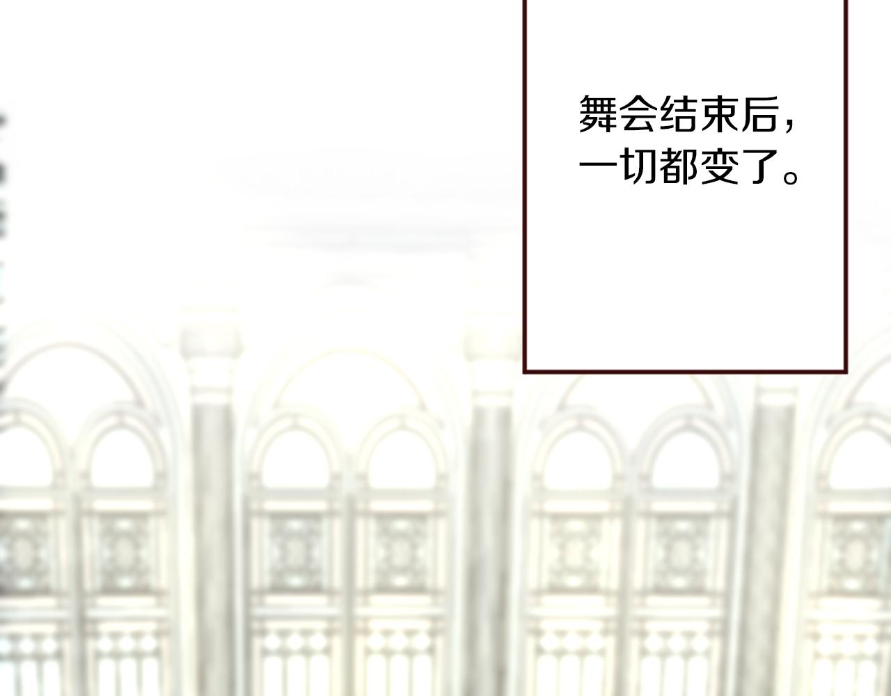 第19话 竞争！好戏登场(1/3)-第20话