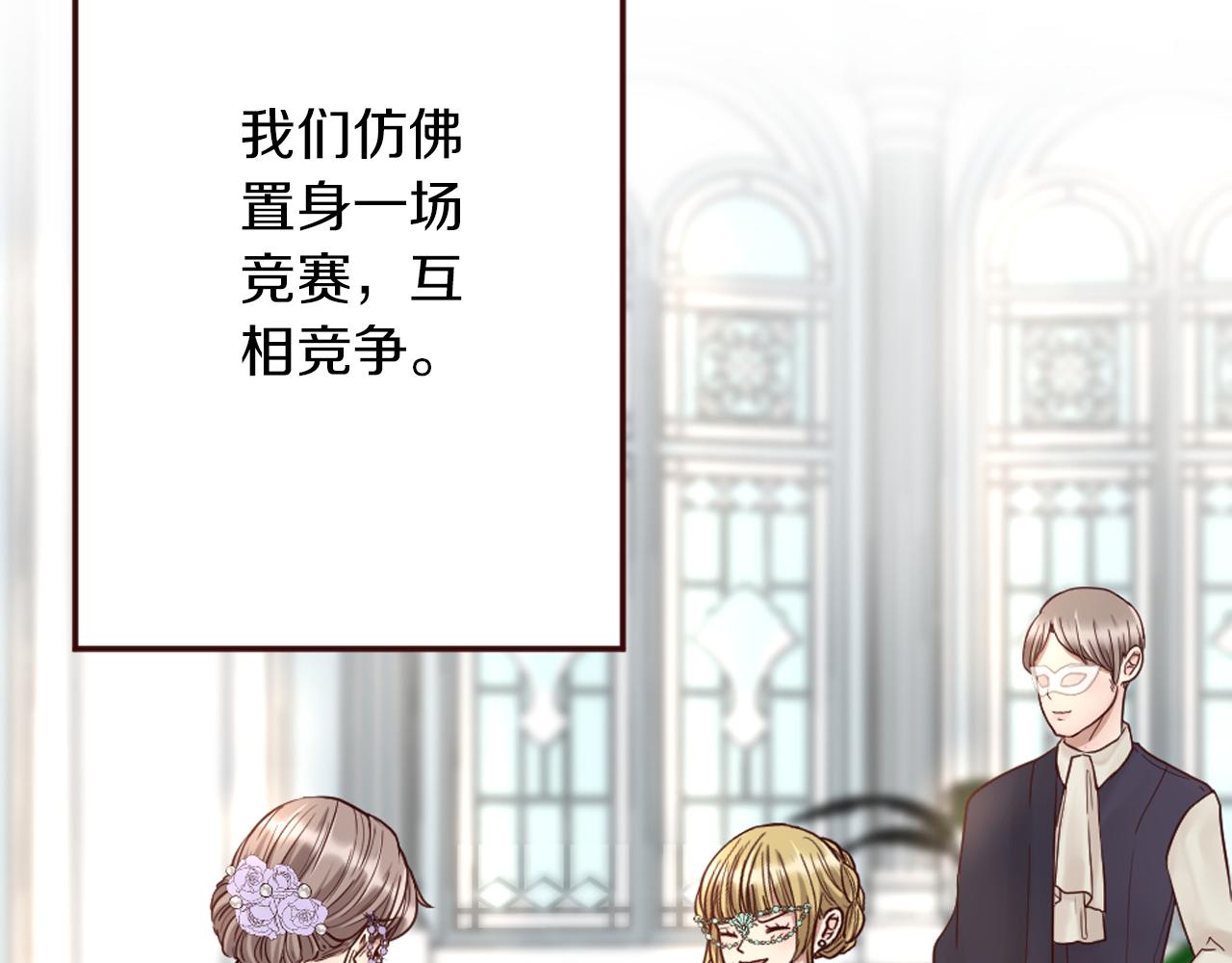 第19话 竞争！好戏登场(1/3)-第20话