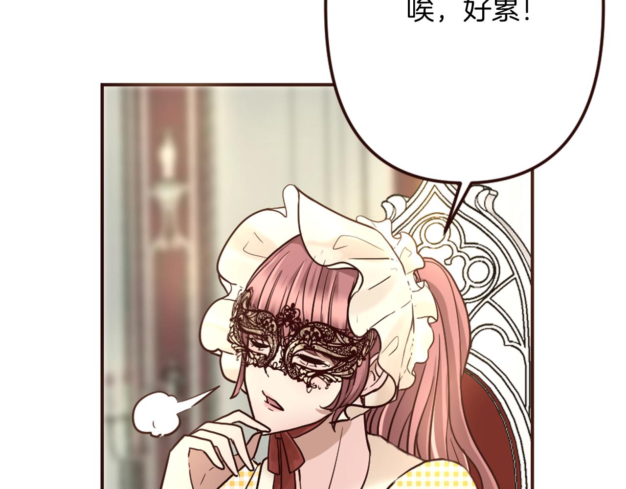 第21话 马场的偶遇(1/3)-第22话