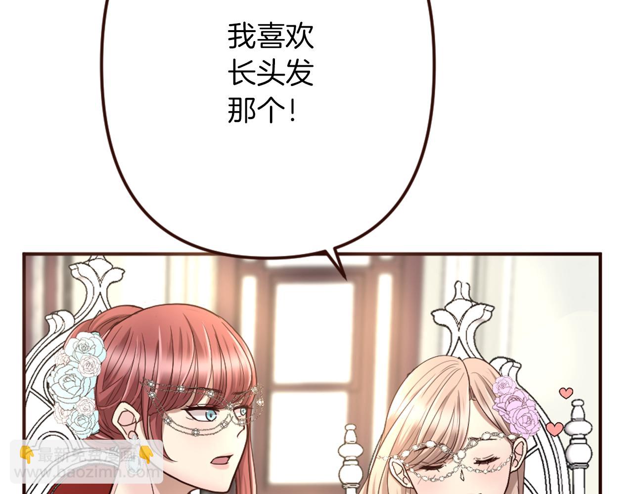 第21话 马场的偶遇(1/3)-第22话