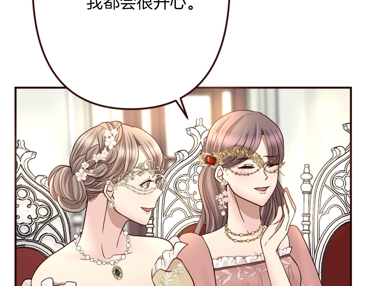 第21话 马场的偶遇(1/3)-第22话