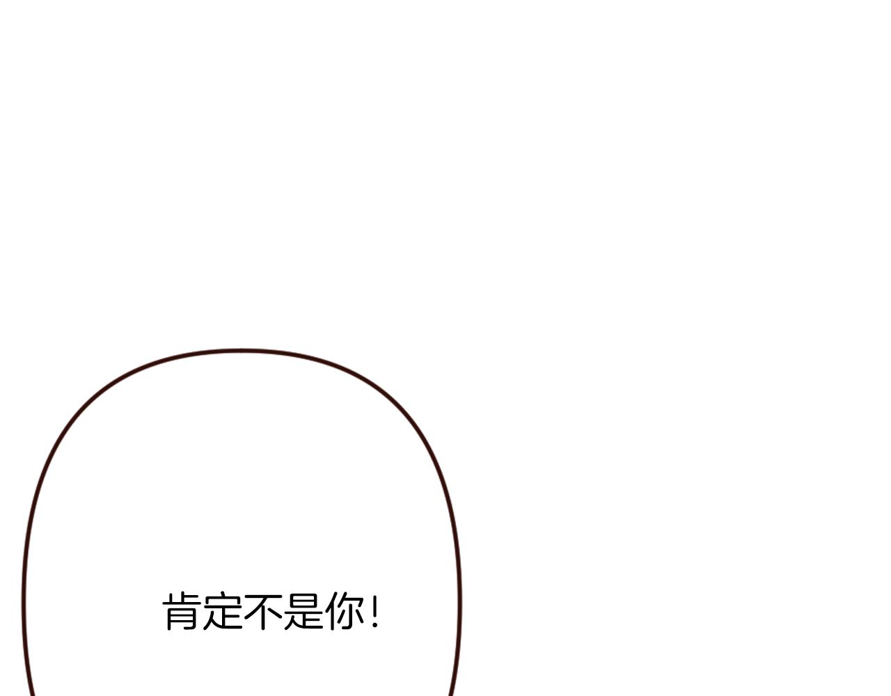 第21话 马场的偶遇(1/3)-第22话