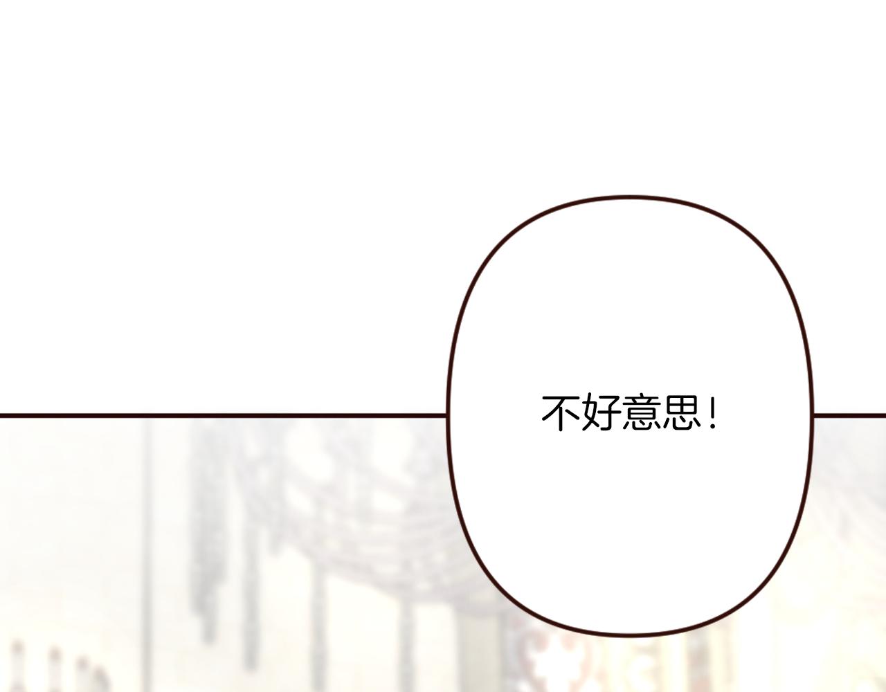 第21话 马场的偶遇(1/3)-第22话