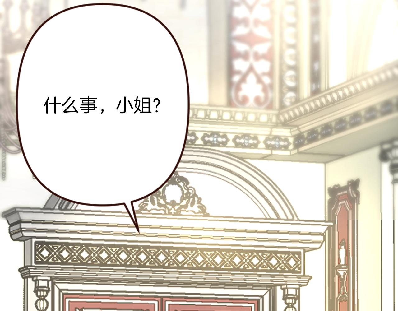 第21话 马场的偶遇(1/3)-第22话