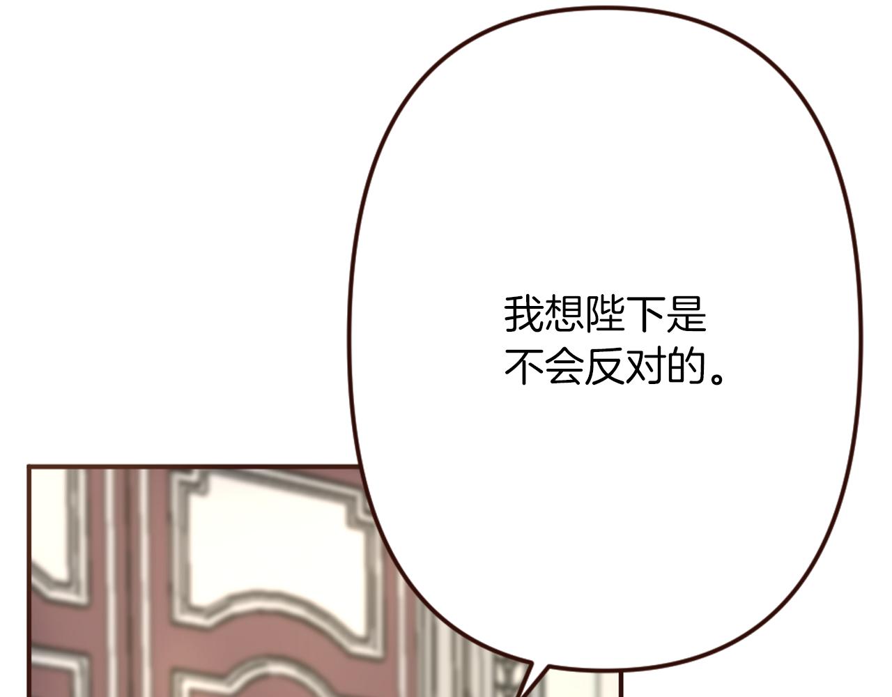 第21话 马场的偶遇(1/3)-第22话