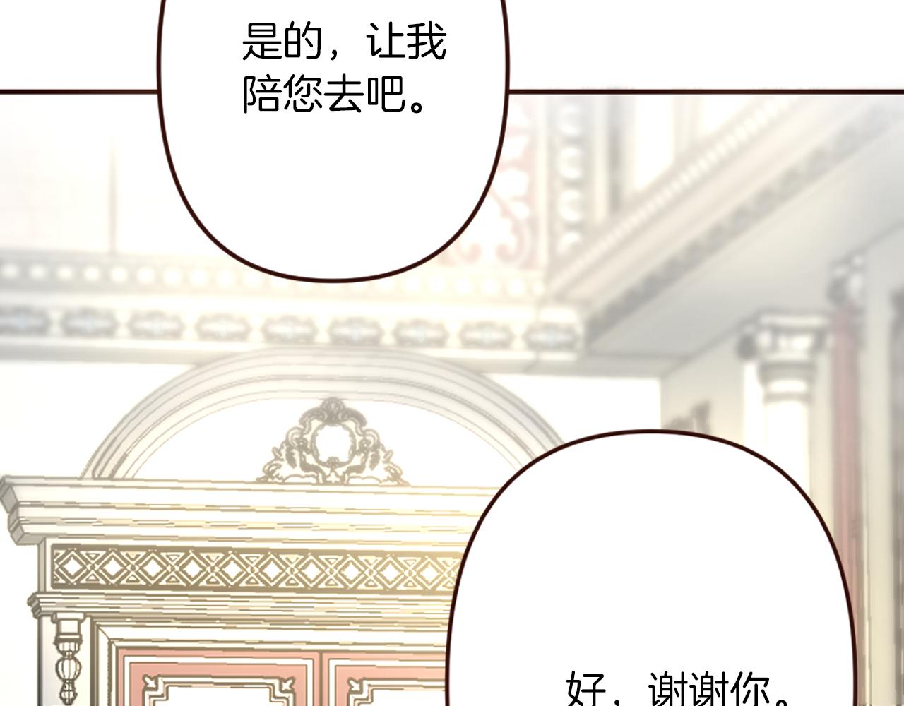 第21话 马场的偶遇(1/3)-第22话