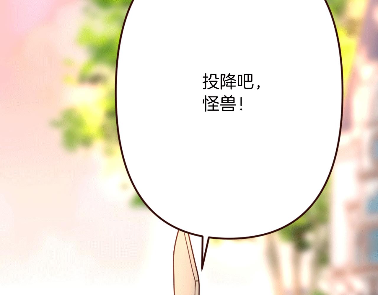 第23话 意外落水(1/4)-第24话