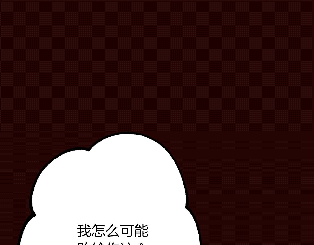 第23话 意外落水(1/4)-第24话