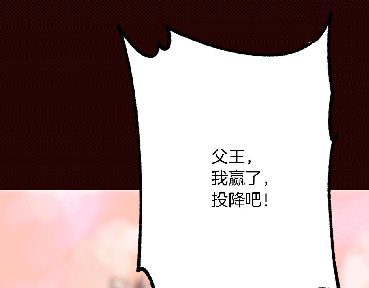 第23话 意外落水(1/4)-第24话