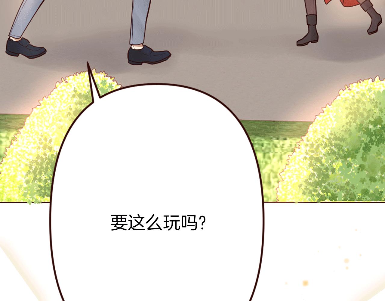 第23话 意外落水(1/4)-第24话