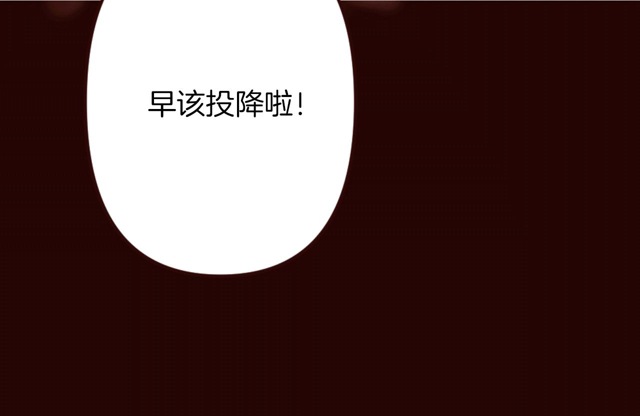 第23话 意外落水(1/4)-第24话