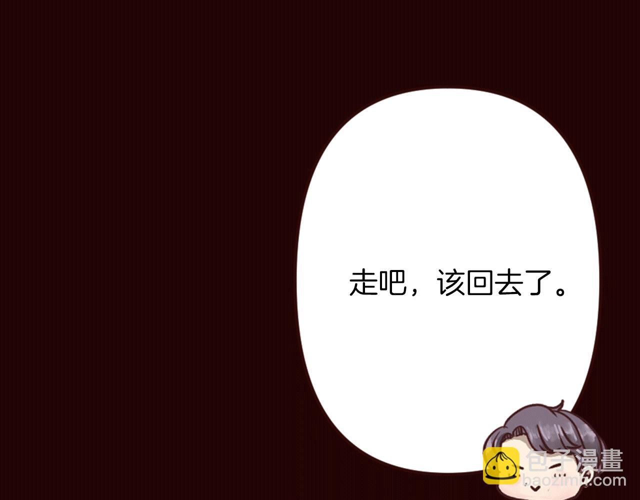 第23话 意外落水(1/4)-第24话