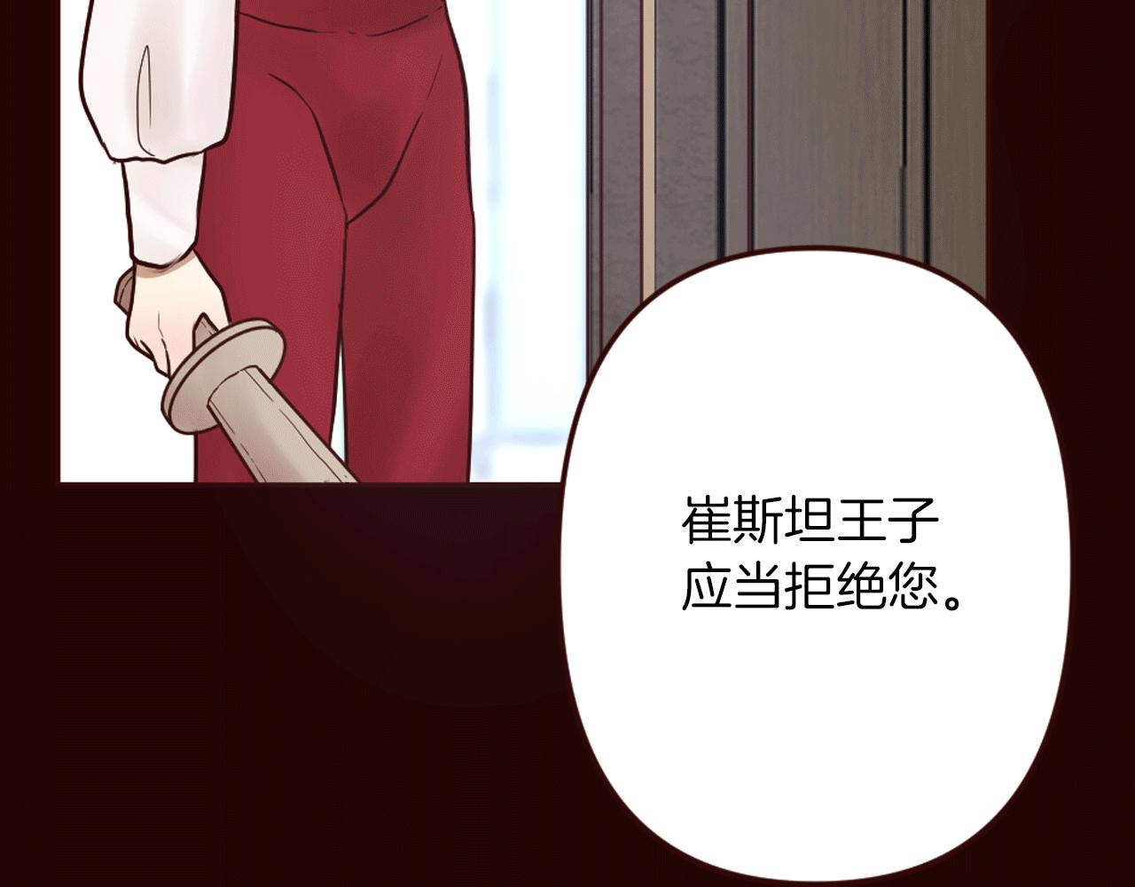 第23话 意外落水(1/4)-第24话