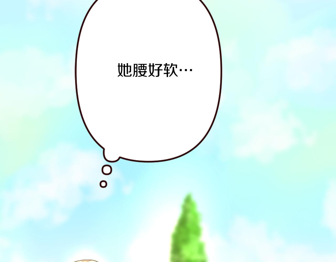 第25话 表达真正的想法(1/4)-第26话