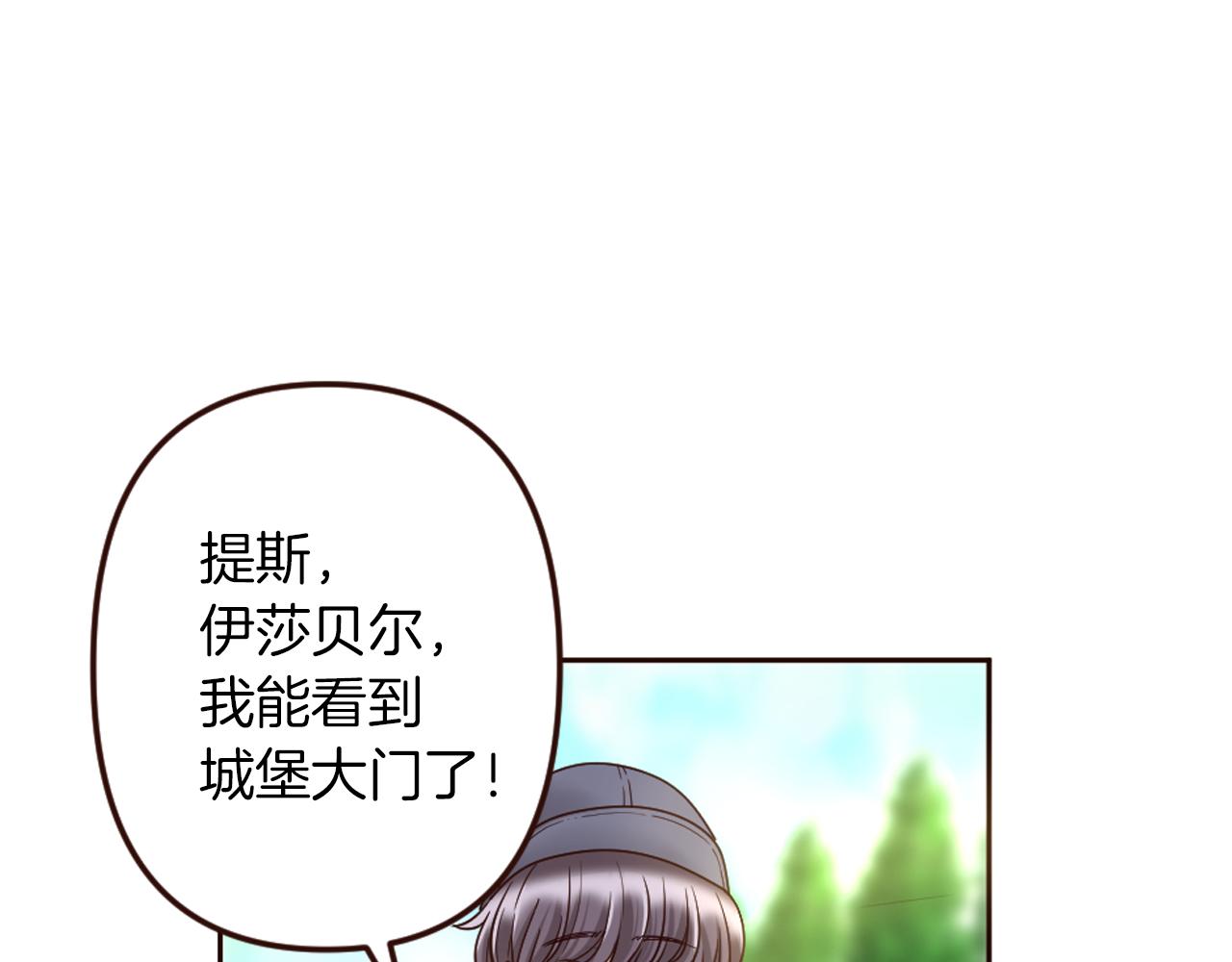 第25话 表达真正的想法(1/4)-第26话