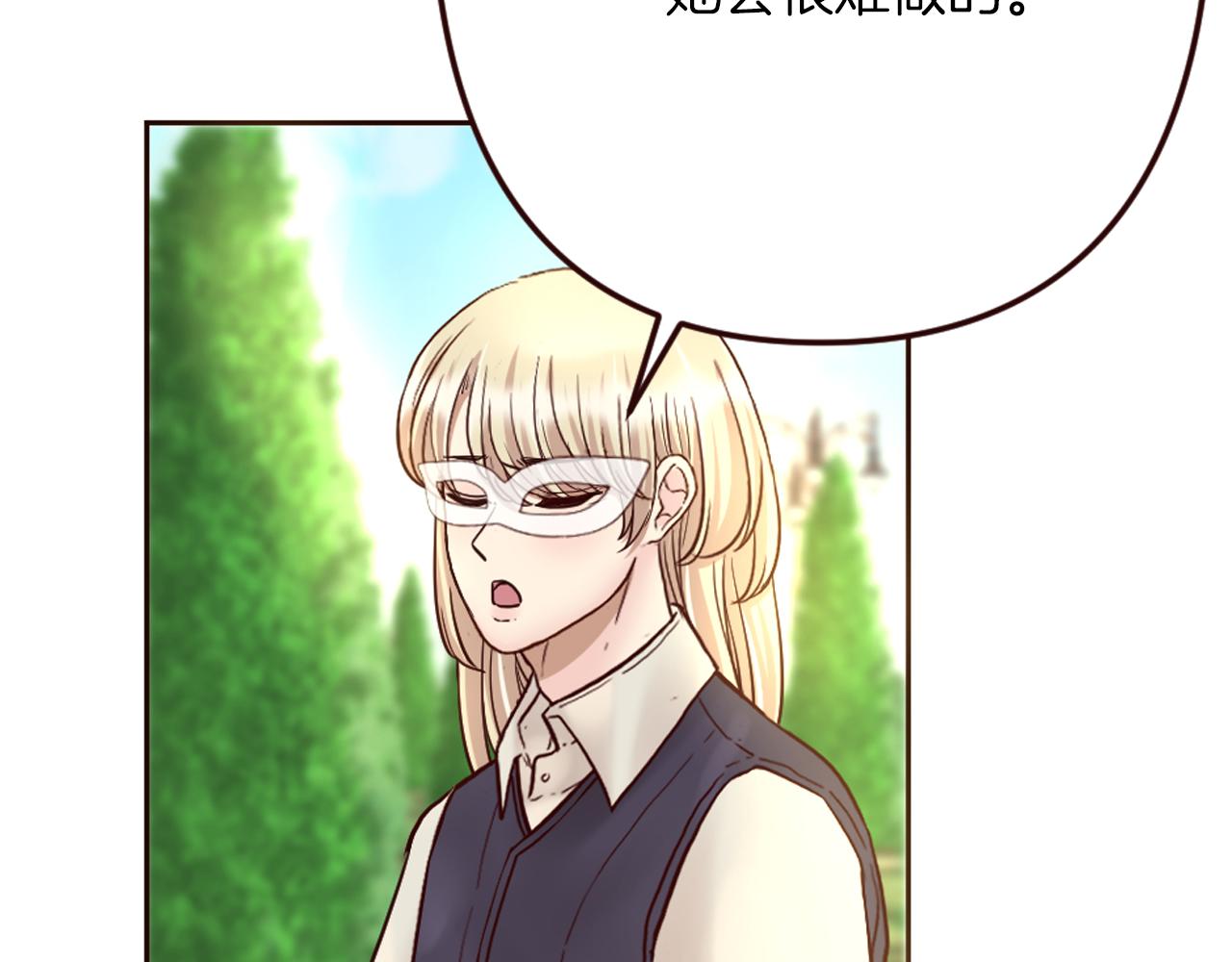 第25话 表达真正的想法(1/4)-第26话