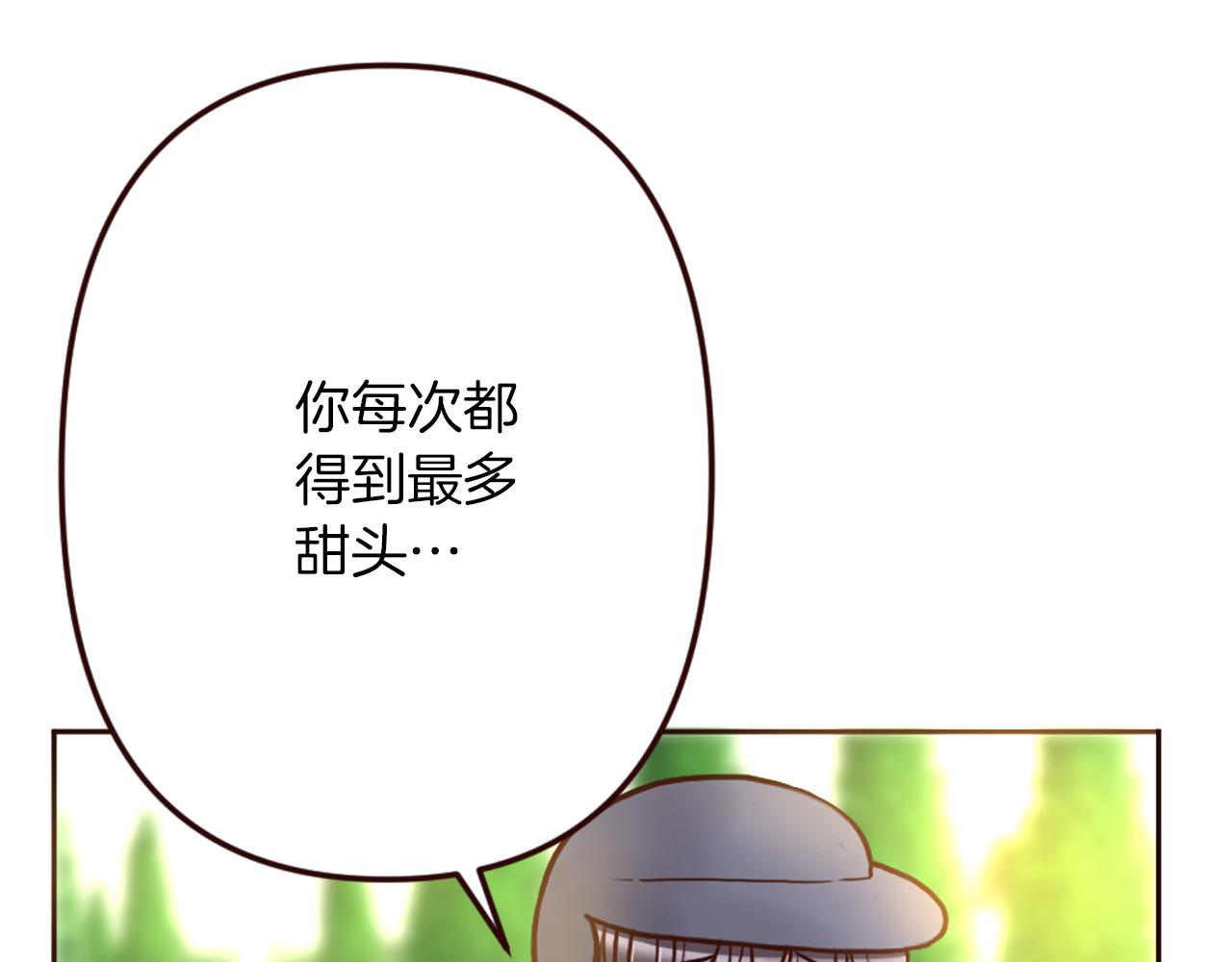 第25话 表达真正的想法(1/4)-第26话